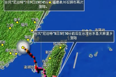 尼伯特登陸石獅 9日下午臺(tái)風(fēng)尼伯特登陸福建石獅