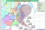 超強(qiáng)臺(tái)風(fēng)尼伯特登陸時(shí)間和地點(diǎn)預(yù)報(bào) 8日凌晨5點(diǎn)左右