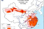 高溫橙色預(yù)警 浙江高溫和江蘇高溫和火焰山超40℃