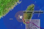 臺(tái)風(fēng)尼伯特什么時(shí)候登陸 福建臺(tái)風(fēng)尼伯特路徑圖