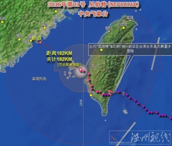 福建臺風尼伯特路徑圖