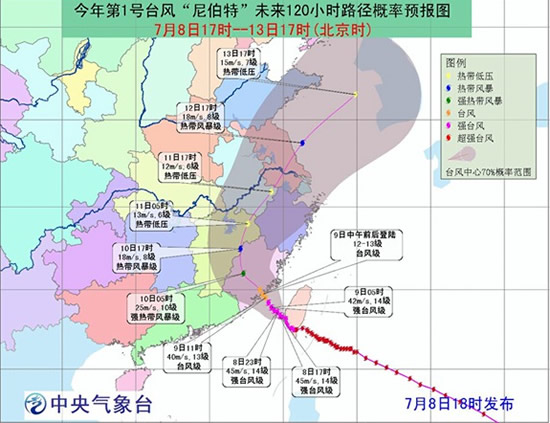 寧德臺風尼伯特