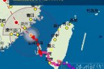 福建臺(tái)風(fēng)尼伯特最新消息 今天中午尼伯特將登陸福建