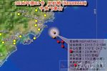 臺(tái)風(fēng)尼伯特將登陸福建惠安縣沿海