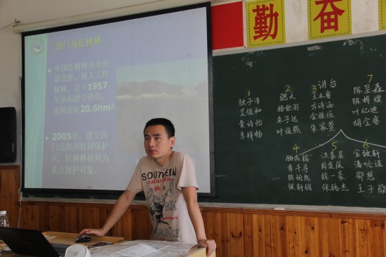 溫州醫科大學暑期社會實踐