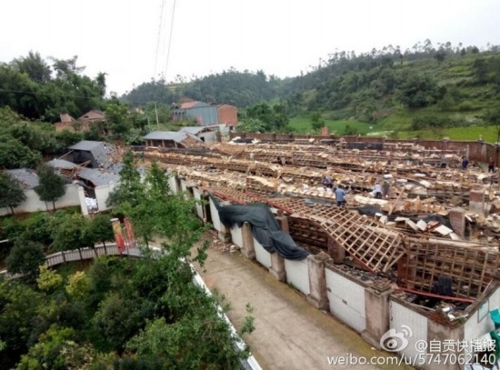 四川榮縣大風(fēng)