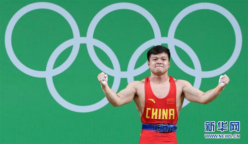 龍清泉舉重破紀(jì)錄奪冠