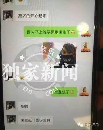 馬蓉起訴王寶強出軌真相