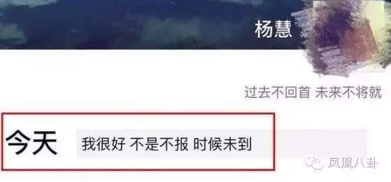 馬蓉起訴王寶強出軌真相