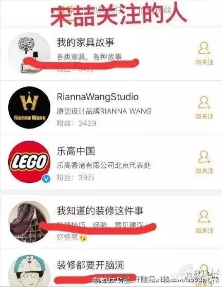 馬蓉起訴王寶強出軌真相