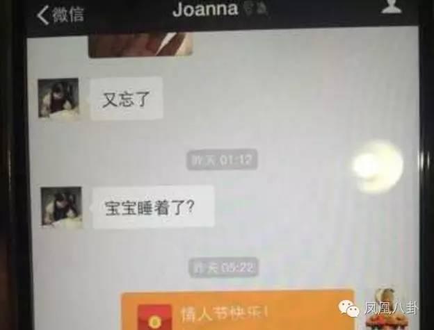 馬蓉起訴王寶強出軌真相