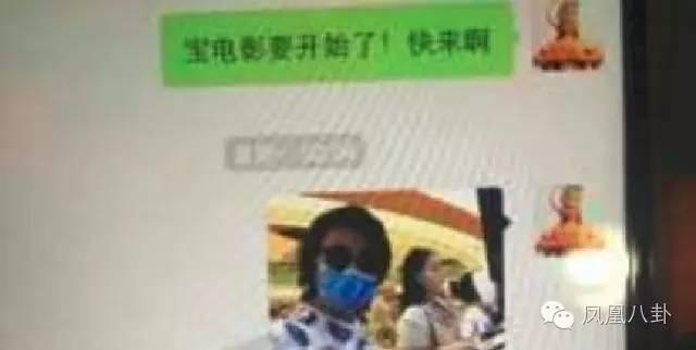 馬蓉起訴王寶強出軌真相