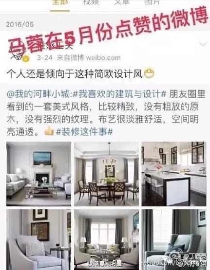 馬蓉起訴王寶強出軌真相