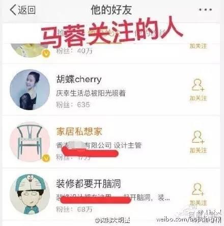 馬蓉起訴王寶強出軌真相