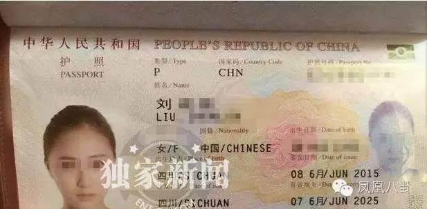 馬蓉起訴王寶強出軌真相