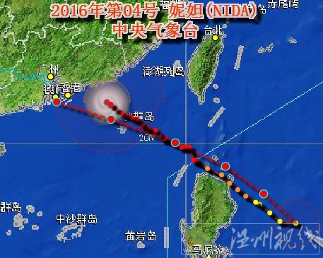 第4號臺風(fēng)生成