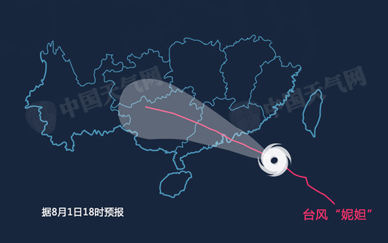 第4號臺風(fēng)生成