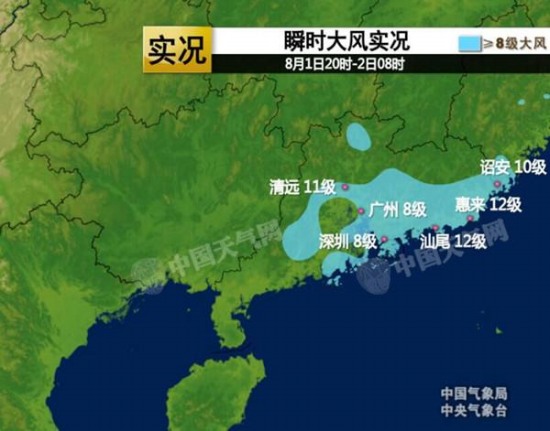 汕尾臺(tái)風(fēng)妮妲