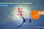 珠三角可能有風暴潮
