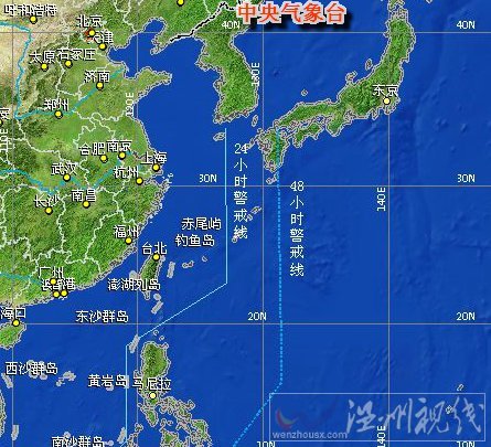 電母臺風(fēng)路徑