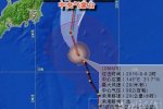 第5號臺風(fēng)奧麥斯路徑繼續(xù)向北移動 風(fēng)力減弱