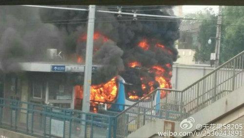 北京公交起火被毀