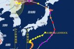 臺風獅子山登陸日本已造成11人死亡