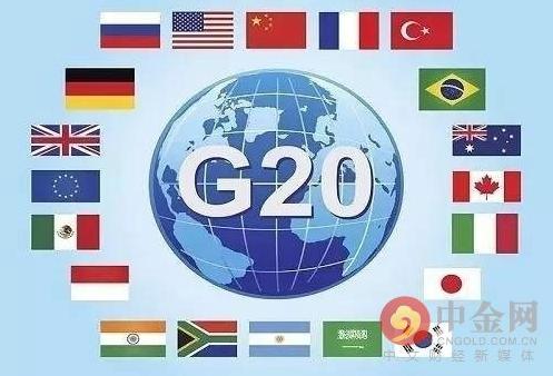 G20中國方案""