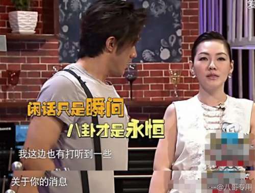 李治廷疑默認(rèn)戀情