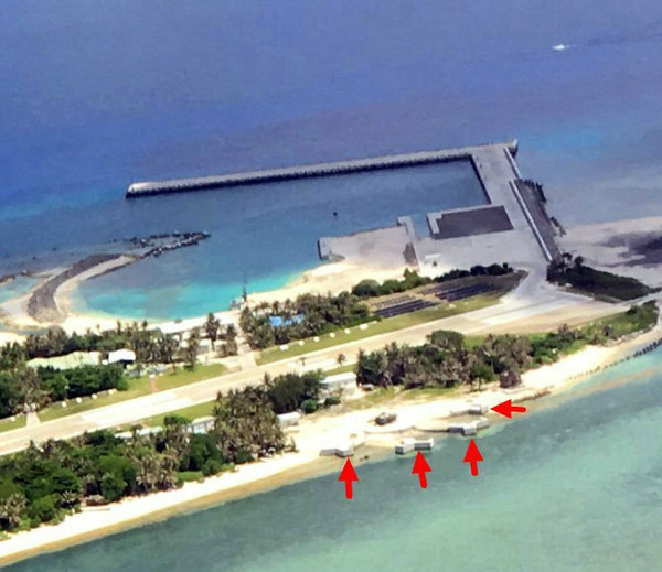 太平島現神秘建筑