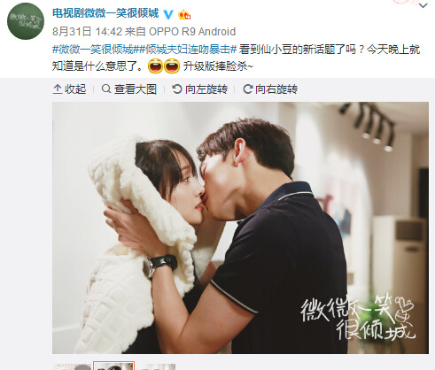 楊洋被指演技做作