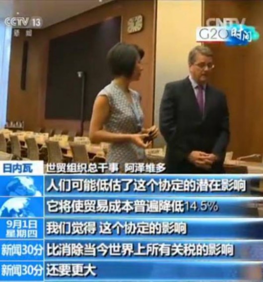 G20帶來哪些福利 g20帶來的好處