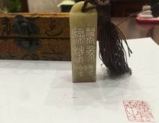 曹云金:張先生贈予我他心愛之物“聽云樓主”手使名章,對我說傳承任重道遠