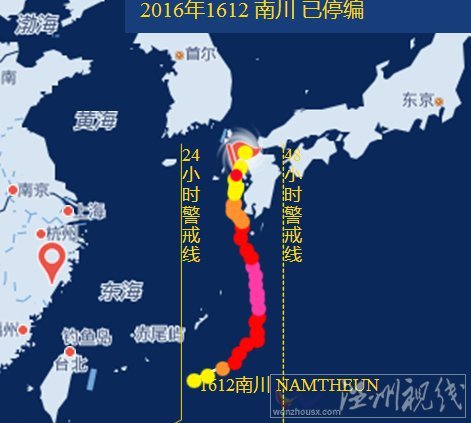 南川臺(tái)風(fēng)停編