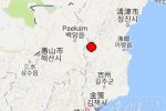 朝鮮核爆最新消息 9月9日朝鮮地震疑核爆地點就在核