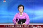 朝鮮核試驗成功 朝鮮第五次核試驗