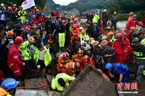 浙江遂昌山體滑坡