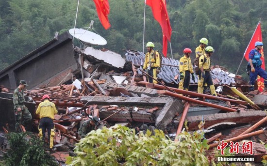 浙江遂昌山體滑坡