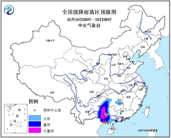 廣西暴雨預警 今天到明天廣西、貴州等地有大暴雨