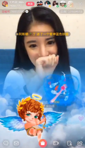 100萬元打賞主播