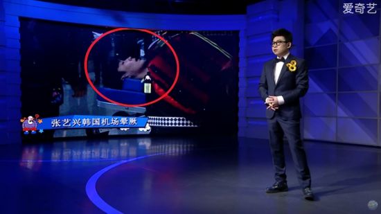 張藝興機(jī)場暈倒