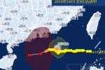 臺(tái)風(fēng)艾利最新消息 2016年第19號(hào)臺(tái)風(fēng)艾利影響廣東海南