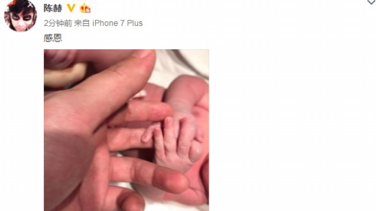 陳赫宣布當(dāng)爸爸