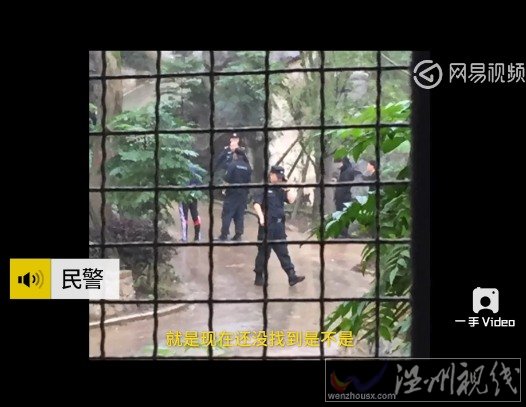 亞洲熊出逃48小時