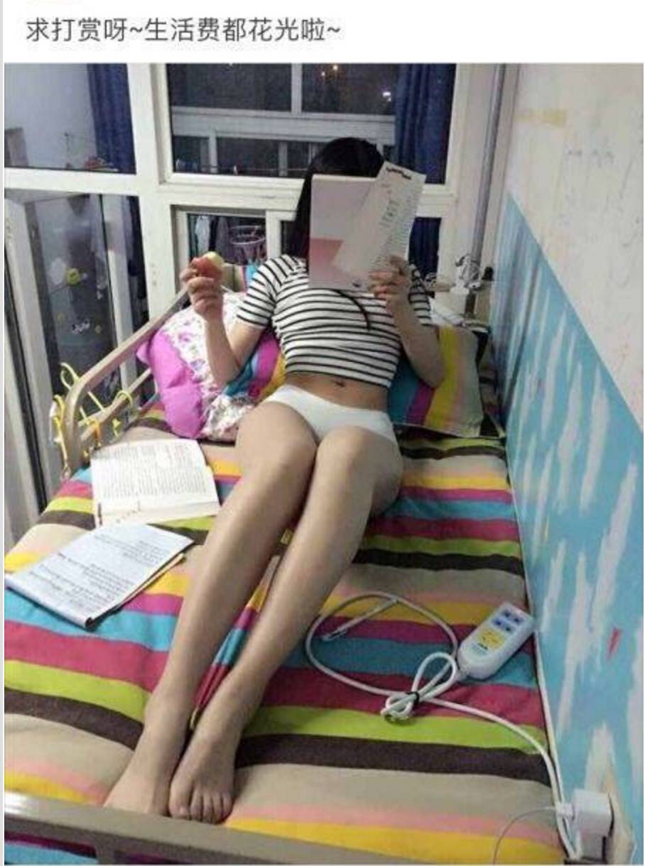 央視批支付寶圈子