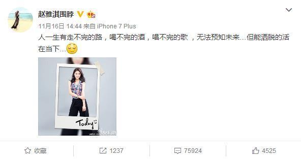 林丹承認(rèn)出軌