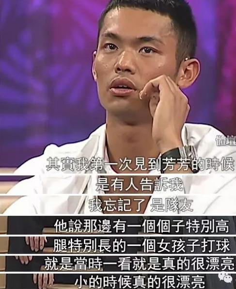 林丹承認(rèn)出軌