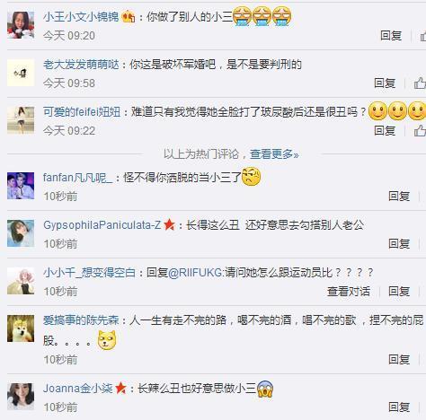 林丹承認(rèn)出軌