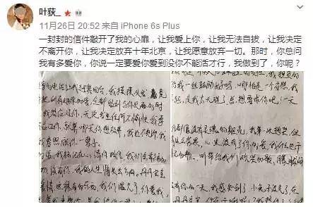 女記者殉情事件 愛得這么苦不如不愛