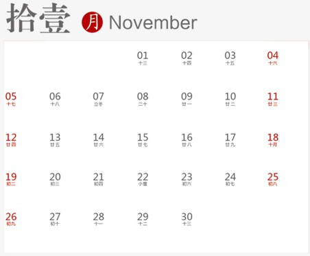 2017最強拼假攻略